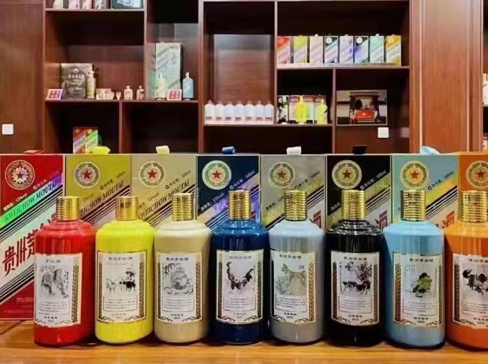 礼县生肖酒回收